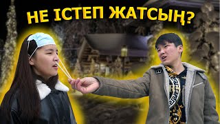 Кек алу / OMG Қуғынбайлар 2 сезон 4 серия