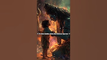 Mahadev Status ! Bholenath Status ! Mahakal Status ! Kedarnath Status !#Mahadev #status #Shorts