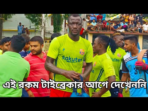 ভিডিও: নাইজেরিয়ার বেন্ডেল কোথায়?