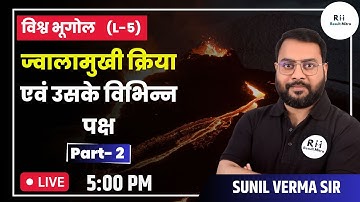 Volcanic activity and its various aspects (Part-2) | World Geography UPSC | Sunil Verma @Resultmitra