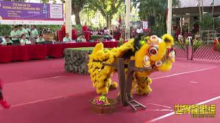 新加坡弘德龙狮体育会 HongDe Dragon & Lion Dance Association