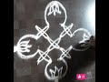 4*4 rangoli/ ರಂಗೋಲಿ/kolam/ముగ్గు/moggulu/रंगोली easy rangoli/regular rangoli/daily colour #rangoli