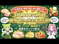 【ドッサリ優待】月5,000円削る最強「自炊」株主優待3選！肉・パスタ・トマトの黄金セット【JMホールディングス/ニップン/カゴメ】