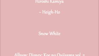 Hiroshi Kamiya ~ Heigh-Ho
