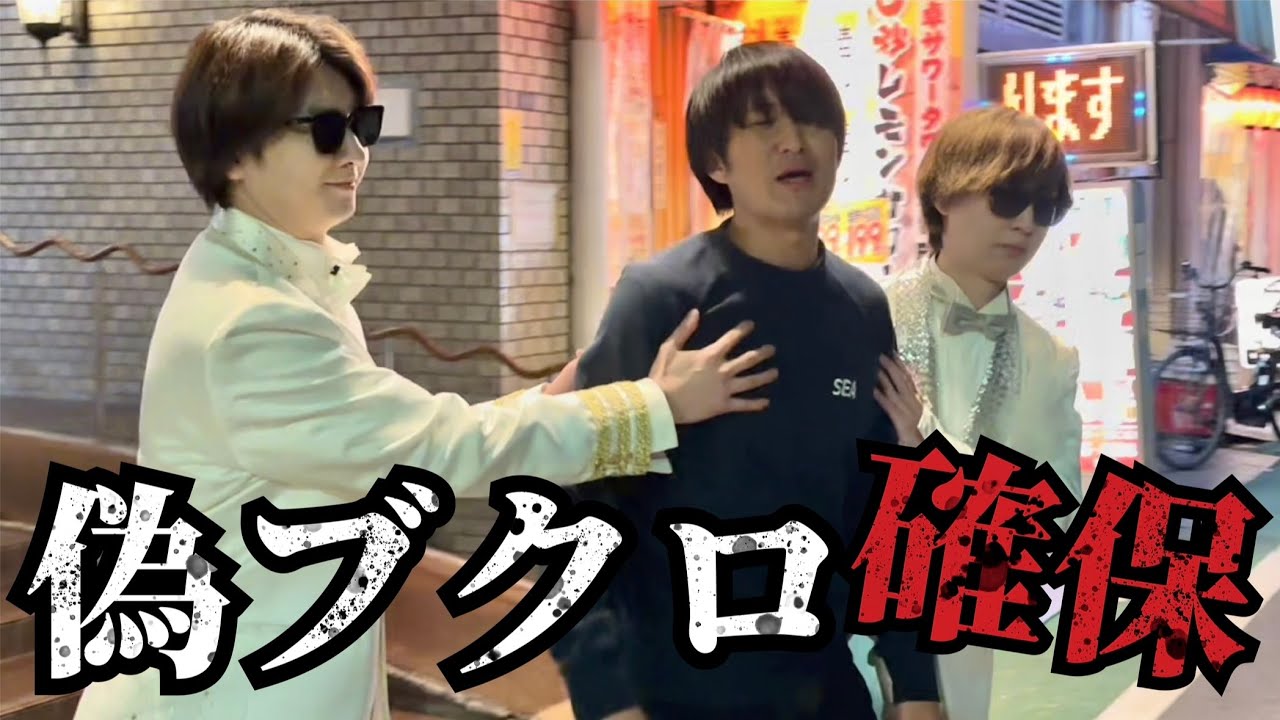 Collaboration] In the spin-off project 