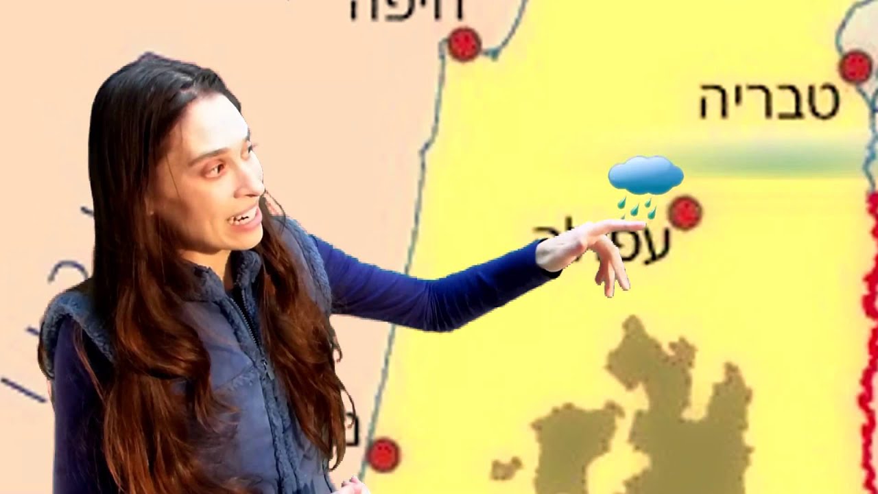 Jerusalem News Weather Girl reports more than just the weather for