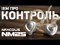 НЕВЕРОЯТНО ТОЧНЫЙ ЗВУК – IEM наушники NF ACOUS NM25 для профессионалов и не только