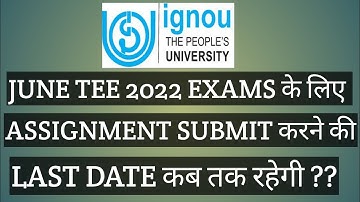 IGNOU JUNE 2022 EXAM के लिए Assignment Submit करने की date कब तक रहेगी ?
