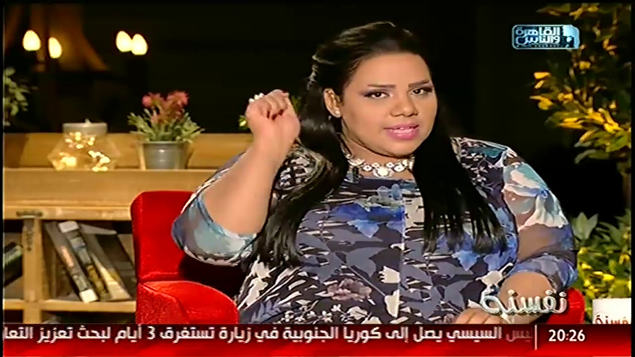 نفسنة| الراجل عايز ايه فى الست.. انواع الجيران.. لقاء مع المطرب ليث بو جودا