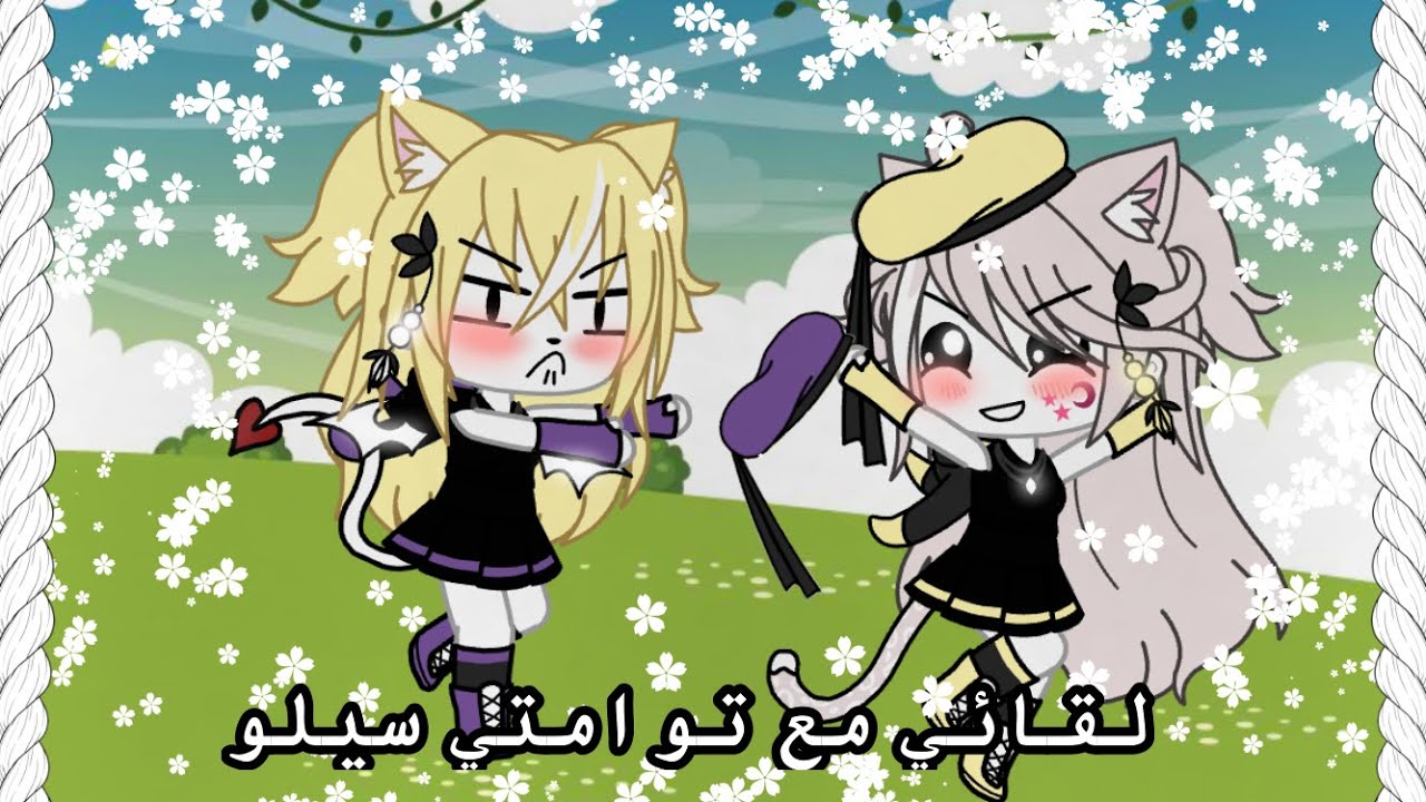 #يوميات#قاشا#لقائي معا توامتي سيلو استيقاظ روز من لغيبوبة