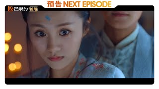 《颤抖吧阿部2》第25集看点：阿部唐青风甜蜜拥吻 Let’s shake it 【芒果TV独播剧场】