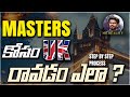 UK Raavatam yela? Step by step process by Mr. Reality