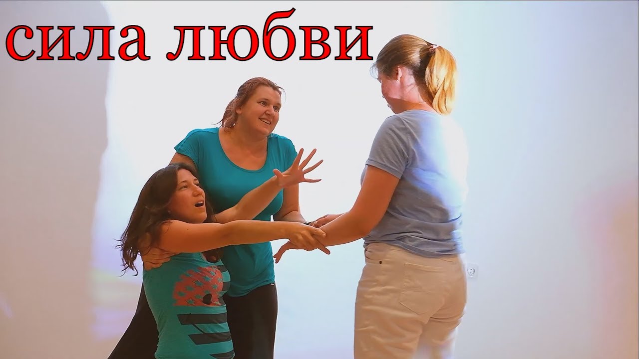Инфинити сила любви