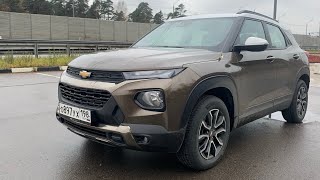 Chevrolet Trailblazer - Pov Test Drive. Driver’s Eyes