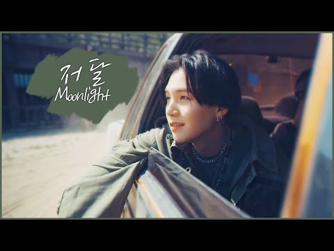 AGUST D (BTS SUGA)｜저 달 (Moonlight)｜KOR/ENG lyrics