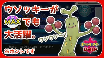 ウソッキー Youtube ウソッキー Youtube