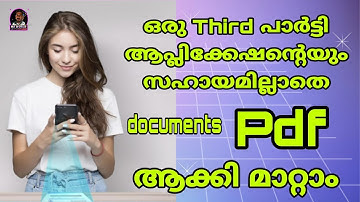 How To create Pdf File Without Any Third Party App  In Malayalam / Ms. World Malayalam
