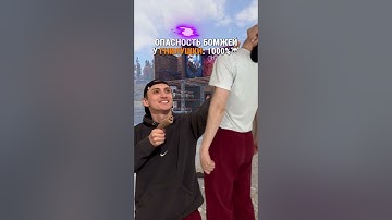 РАСТерские бомжи тут