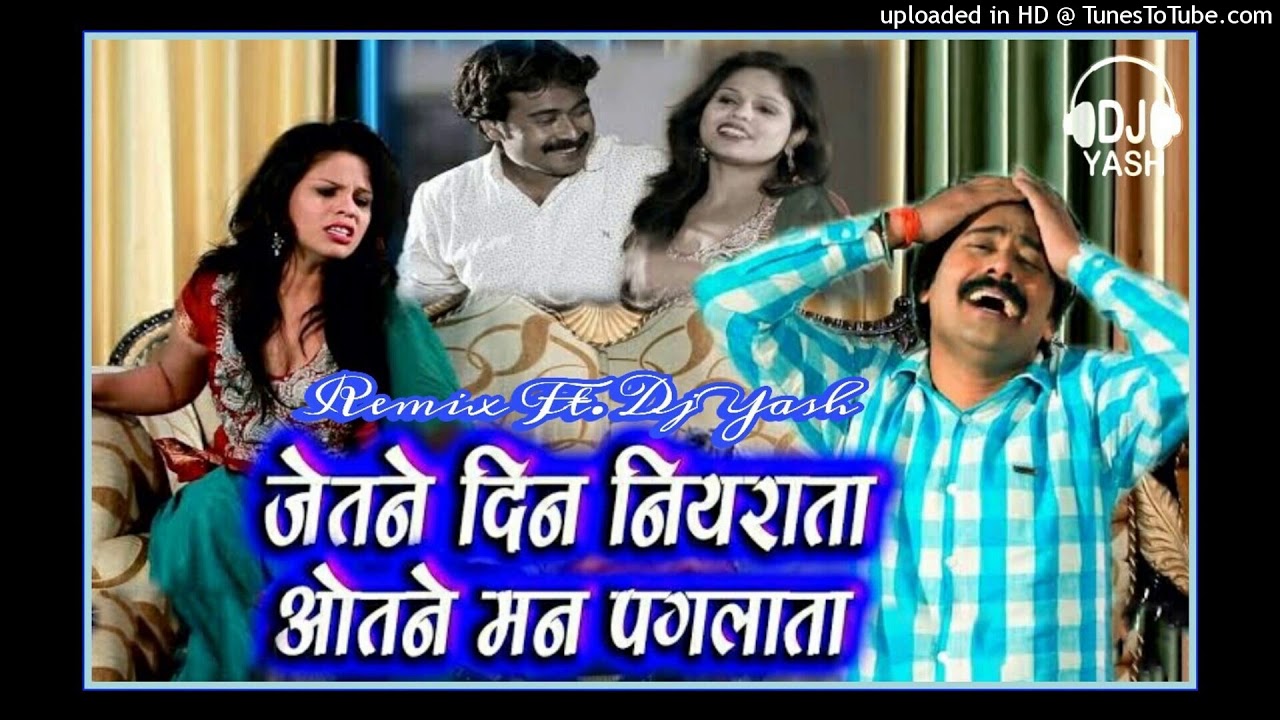 Jetane Din Niyarata Otane Man Pagala  Remix Ft  Dj Yash