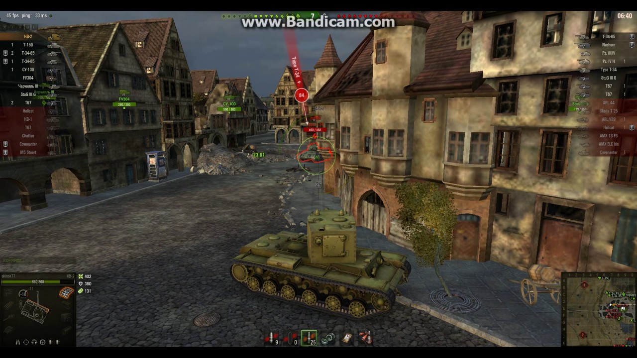 worldoftanks я АНИГИЛЯТОР