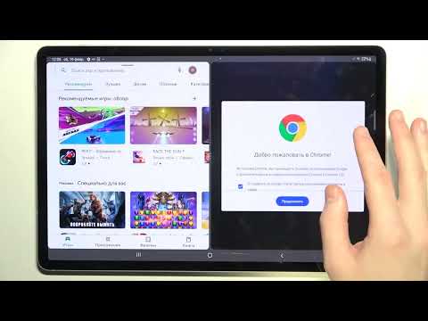 Как разделить экран на SAMSUNG Galaxy Tab S8+ / Разделение экрана на SAMSUNG Galaxy Tab S8 +