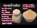          how to cure gas acidity cosipation foodshyama