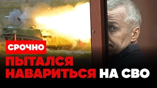 ⚡️ Чистка Коррупционеров! Наварился На Сво. Приговор Для Заместителя Министра Энергетики.