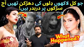 Famous Pakistani Actresses Journey From Rich To Poor! Hania - Mahira - Ayeza - Sajal - Sabih Sumair