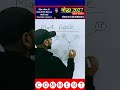 #mathsvines