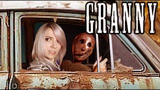 Granny Remake - Побег от бабки на машине!