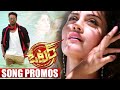 Voter Movie B2B Song Promos | Manchu Vishnu | Surabhi | Posani Krishna Murali | Movie Masti