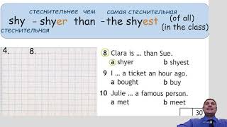 картинка: 4 класс. Урок 49 