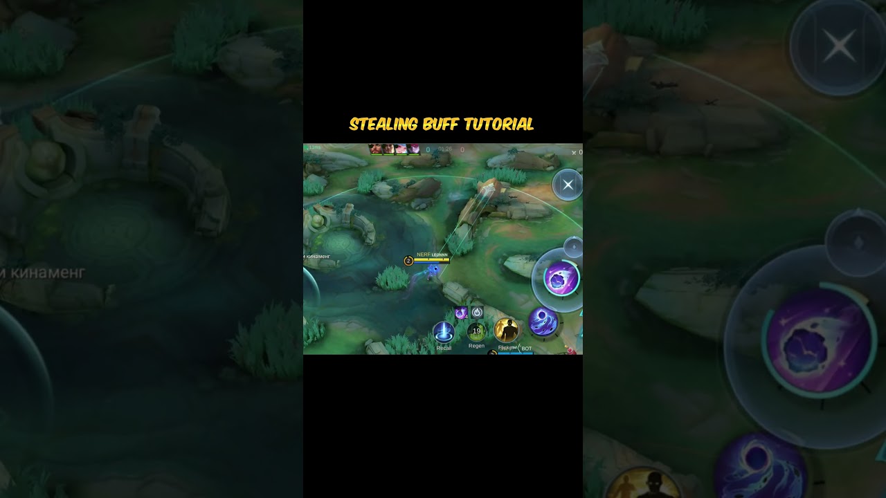 Учебное пособие по краже баффа 
