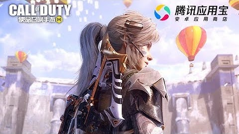 (SIMP ALERT) LEGENDARY URBAN TRACKER FIRST TEASER