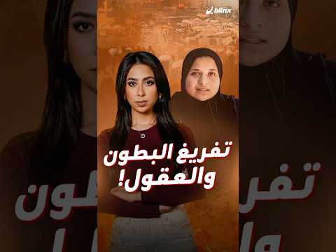 كانت سارة تحلم أن تصبح طبيبة واليوم غايتها أن تبقى على قيد الحياة