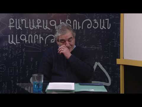 Video: Նորեկ Կադր. Ինչպե՞ս վարել հարցազրույց