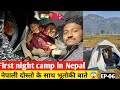            butwal to rangkhola village camping  ep6