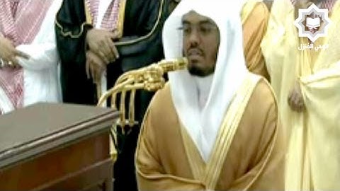[ وما كان الله معذبهم وهم يستغفرون ] تلاوة خاشعة للشيخ ياسر الدوسري رمضان 1438هـ