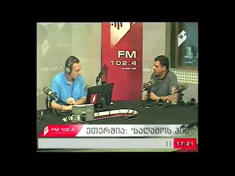 \"საღამოს პიკის საათი\" 15.09.17  მერობის კანდიდატების ეკონომიკური მესიჯები