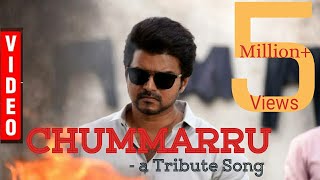 Master Tribute   Chummarru | Master Teaser | Thalapathy Vijay | Master Trailer | Master Video Songs