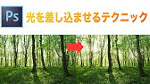 Photoshopでフレア ゴーストを一瞬で追加する方法 ポートレート編集 Youtube Photoshopでフレア ゴーストを一瞬で追加する方法 ポートレート編集 Youtube