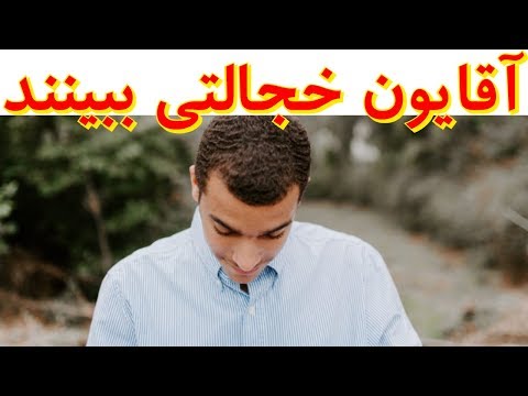 تصویری: کریستینا آسموس ، که خواهرش را نشان داد ، به یک روانشناس اعزام شد