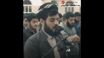 ( قُلْ مَن يَرْزُقُكُم مِّنَ السَّمَاءِ وَالْأَرْضِ..)  آيات مؤثرة من سورة يونس