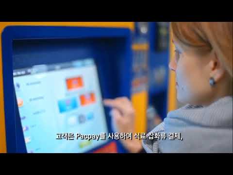   PAC TOKEN 홍보영상