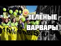 Гринпис уничтожает АЭС и экологию // Зелёная энергетика