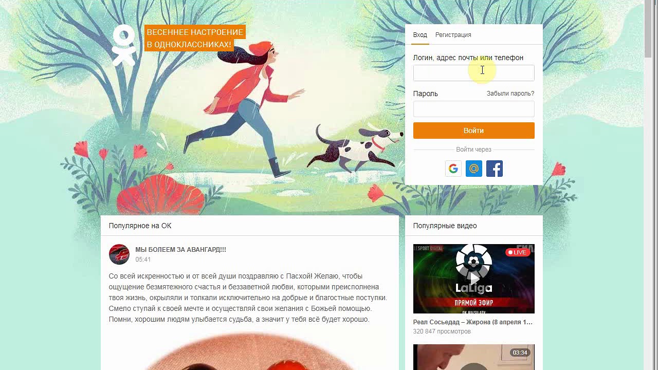 7. Как размножить браузер Google Chrome на компьютере. Млм Бизнес ||  Работа в интернете.