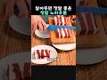 알아두면 정말 좋은 생활 노하우