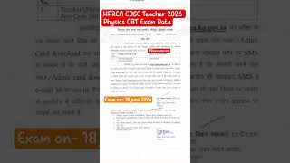 •CBSE Teacher Physics 2026 CBT exam date released by HPRCA •CBT Exam on 18 june 2026•All the best👍