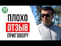 Почему плохие отзывы есть даже у крутых специалистов? | Отзывы на фрилансе