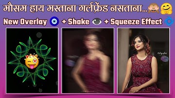 Alight motion new overlay + shake + squeeze effect status editing | Trending beat status editing